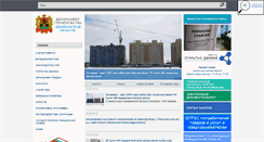 Desktop Screenshot of dsko.ru